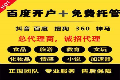 信息流大师在搜索引擎优化中的实践