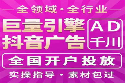 SEM竞价专员如何运用数据分析提高广告转化率