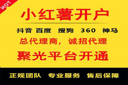 百度竞价案例：低成本高回报的秘诀